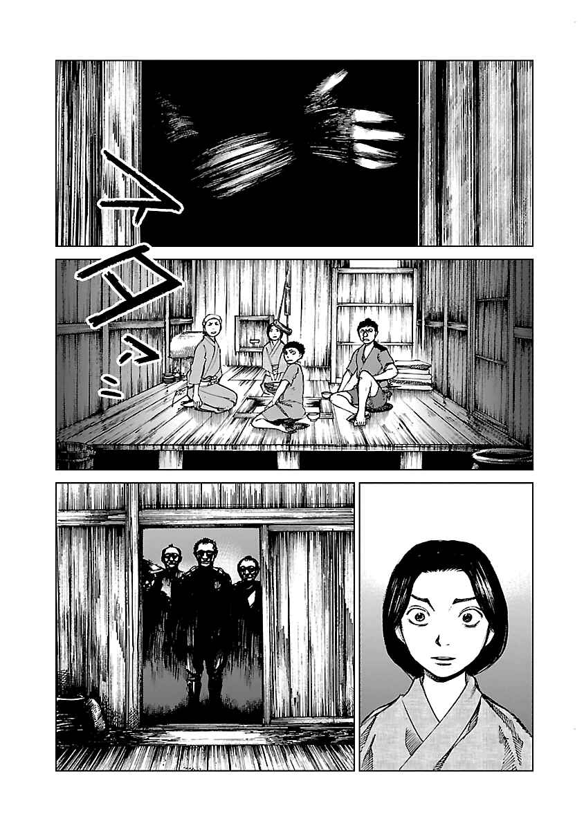 Chapter 2 - Page 38