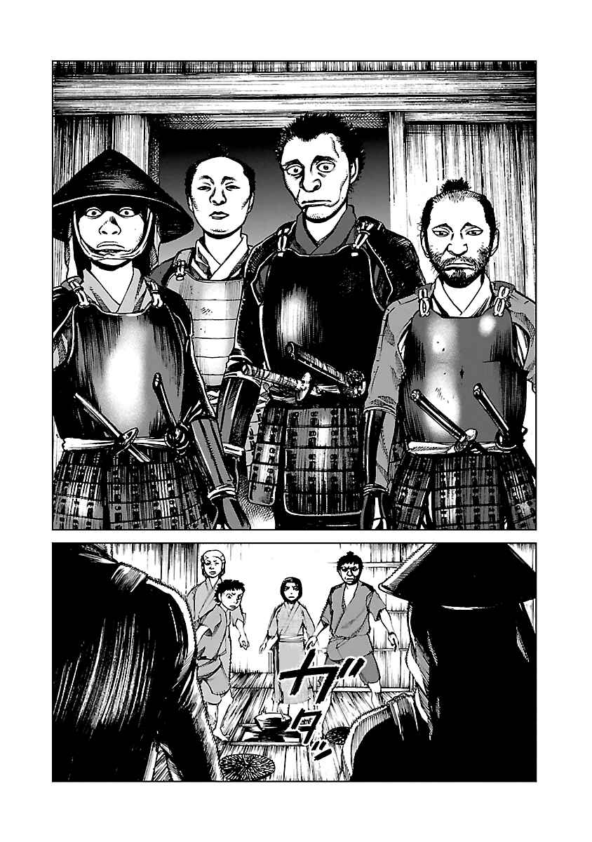 Chapter 2 - Page 39