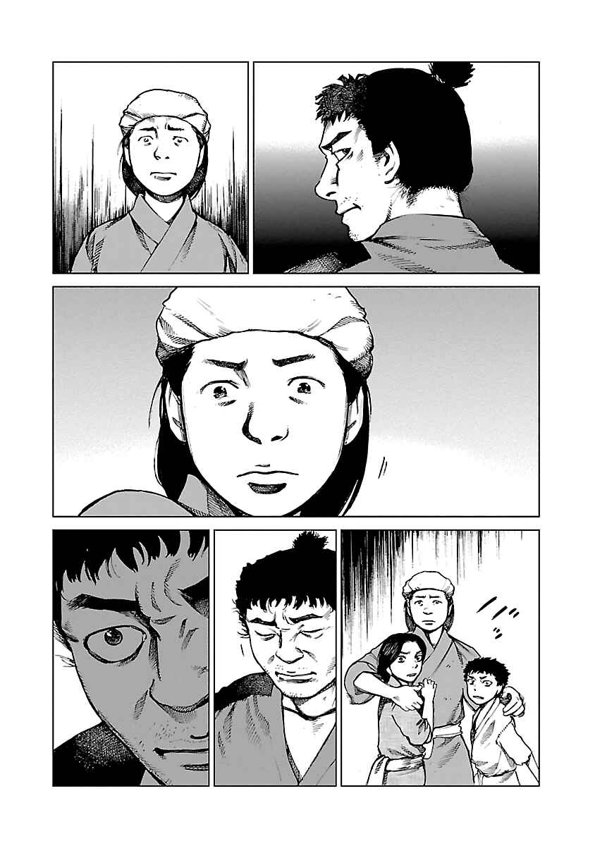 Chapter 2 - Page 43