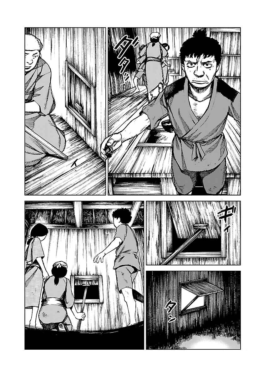 Chapter 2 - Page 44