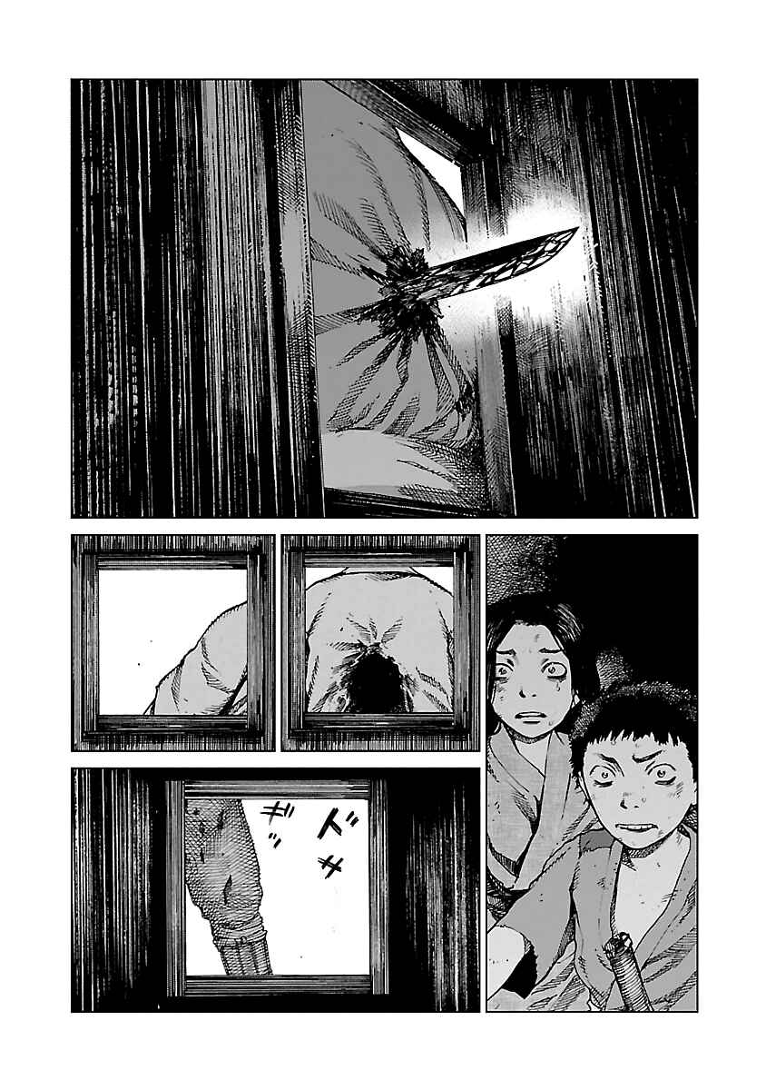 Chapter 2 - Page 53