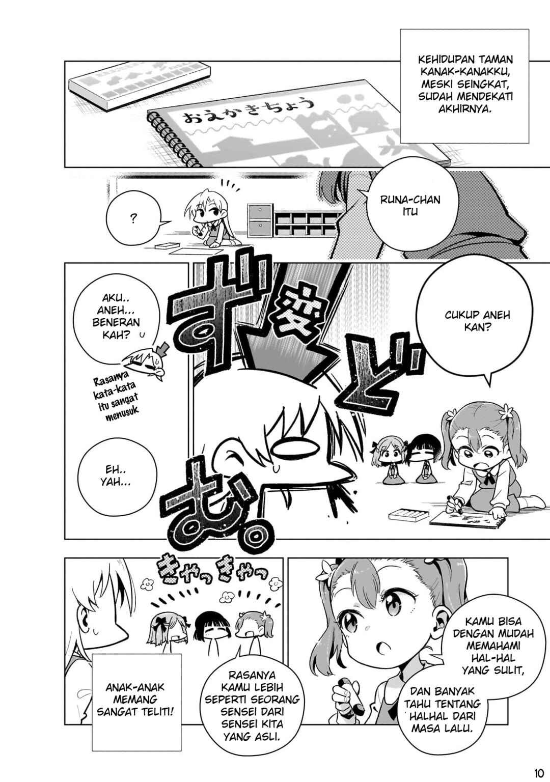 Chapter 9.5 - Page 12