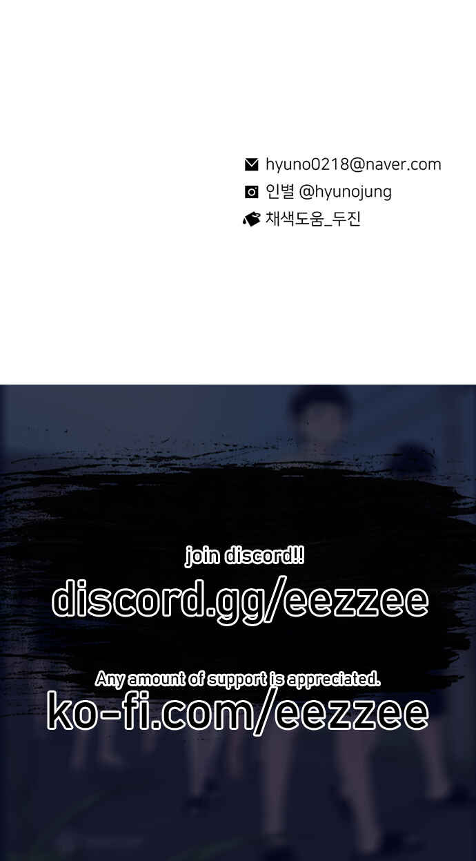 Chapter 180 - Page 70