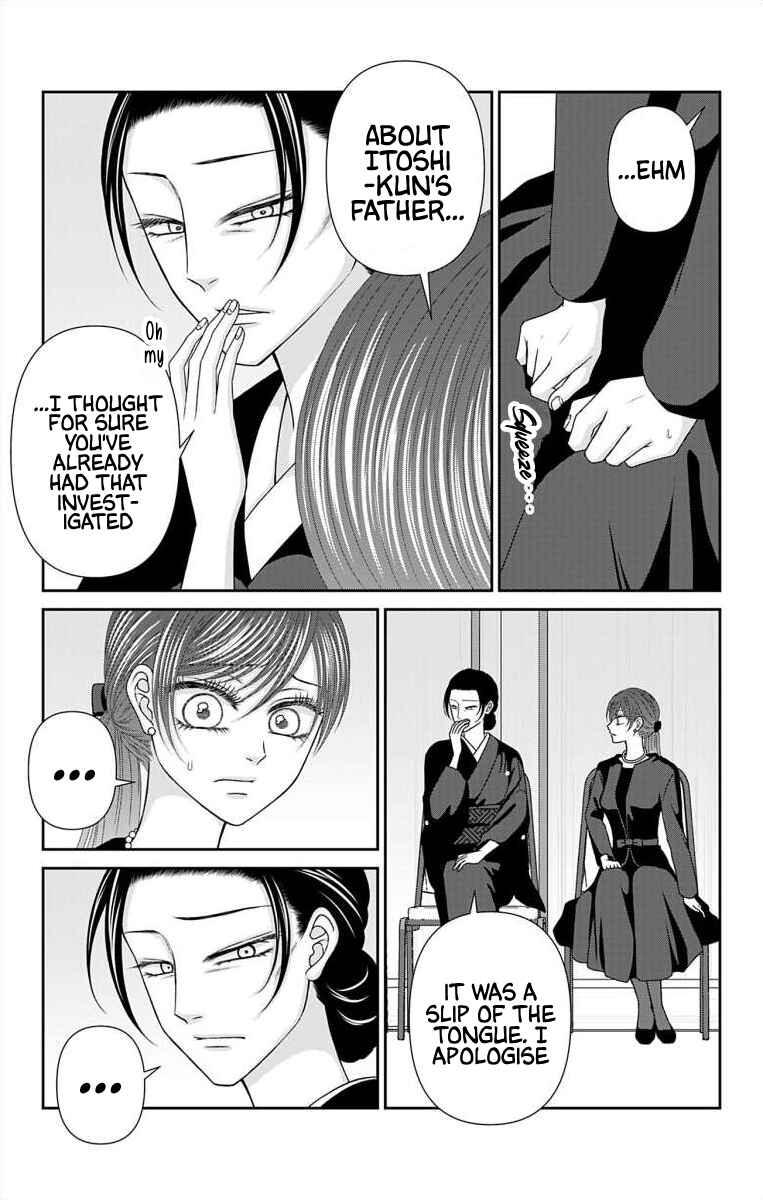 Chapter 70 - Page 6
