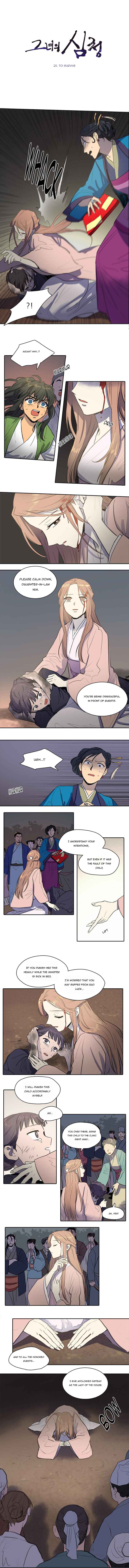 Chapter 25 - Page 1