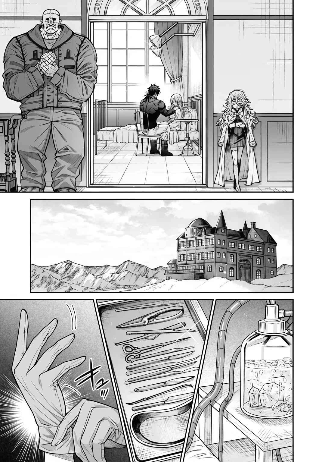 Chapter 12 - Page 12