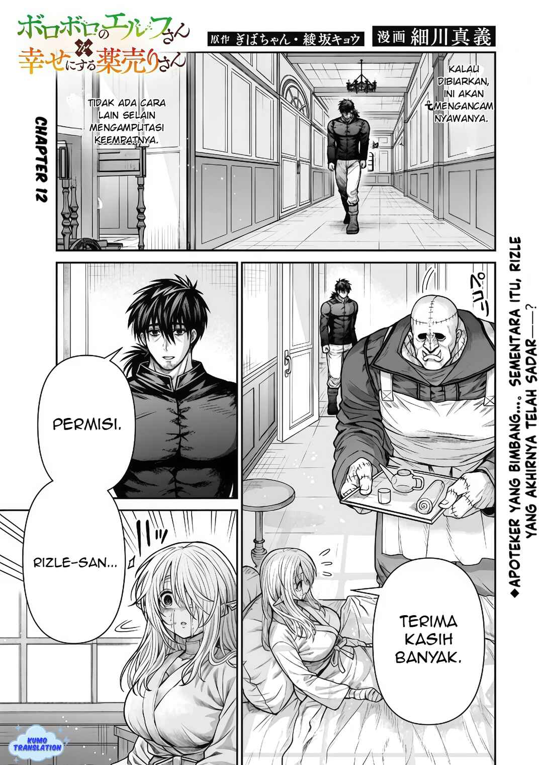 Chapter 12 - Page 2