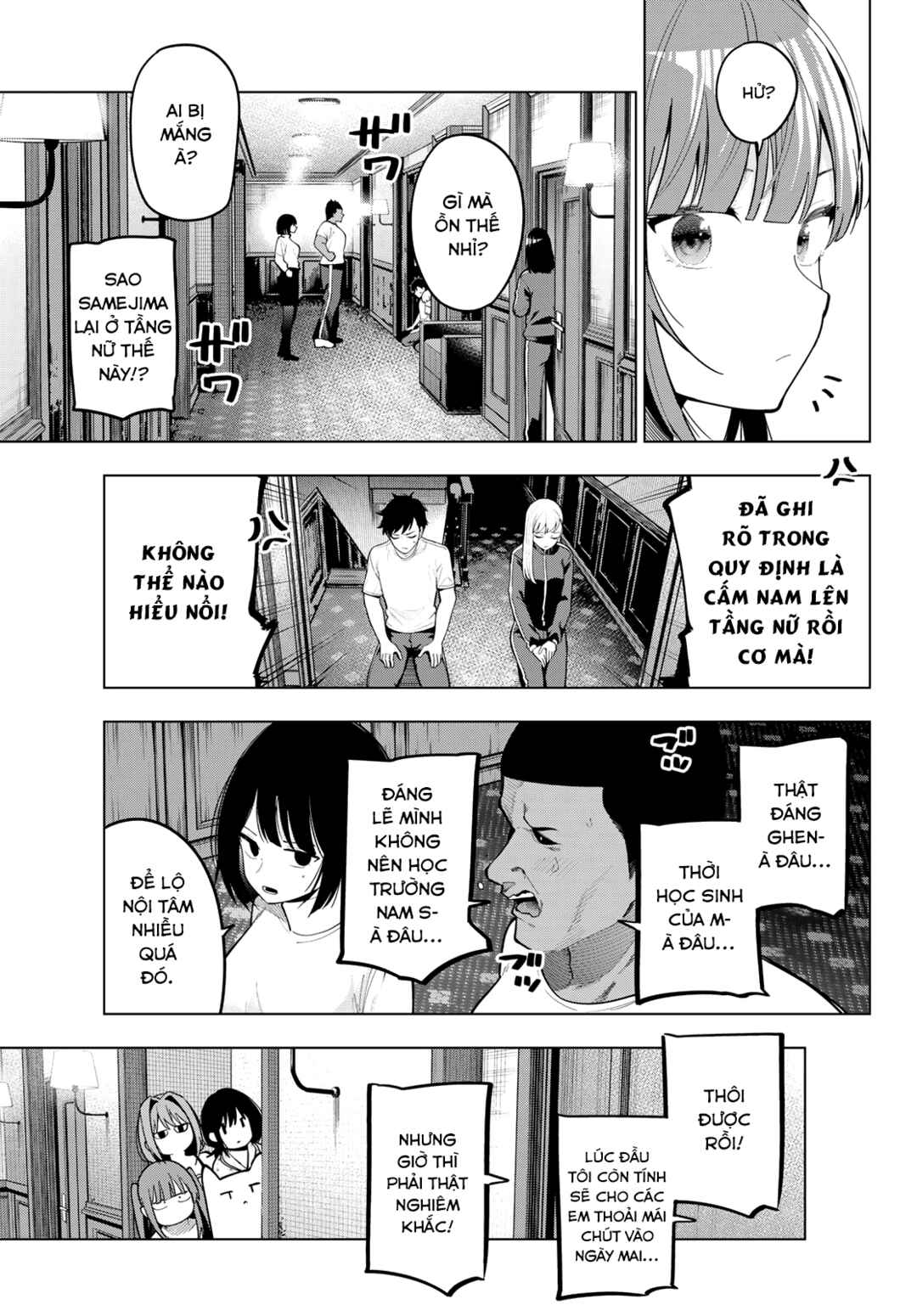 Chapter 87 - Page 19