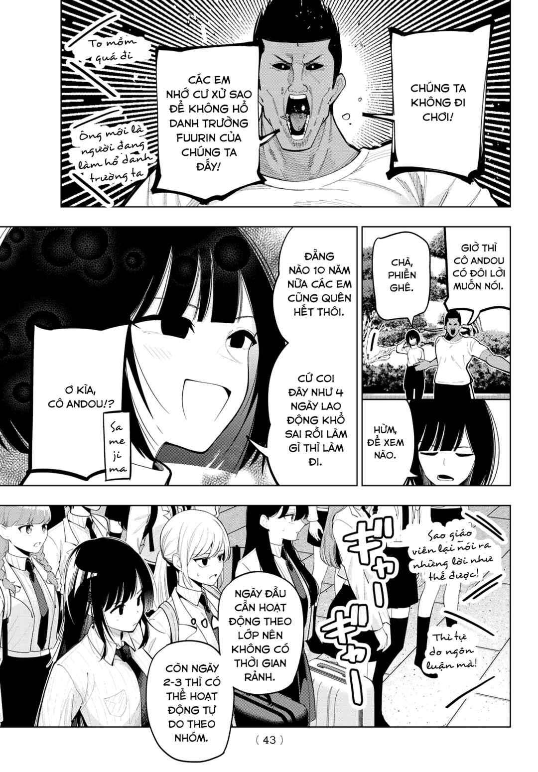 Chapter 87 - Page 5