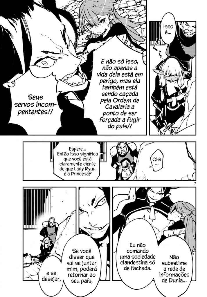 Chapter 19 - Page 8