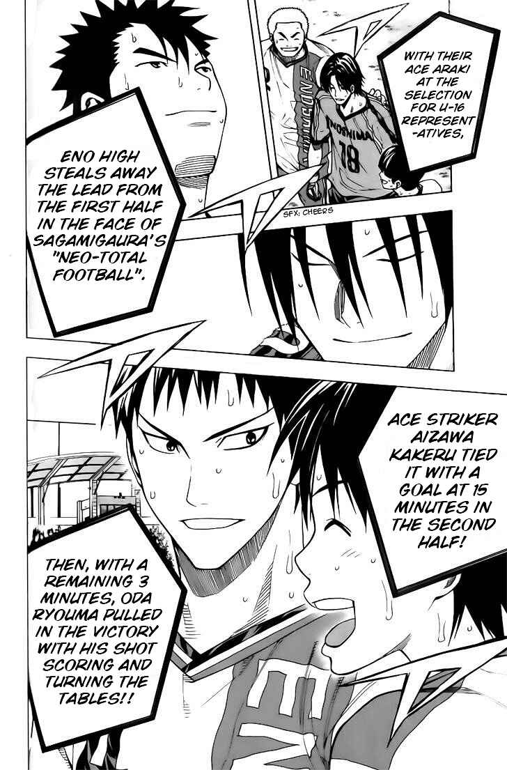 Chapter 146 - Page 14