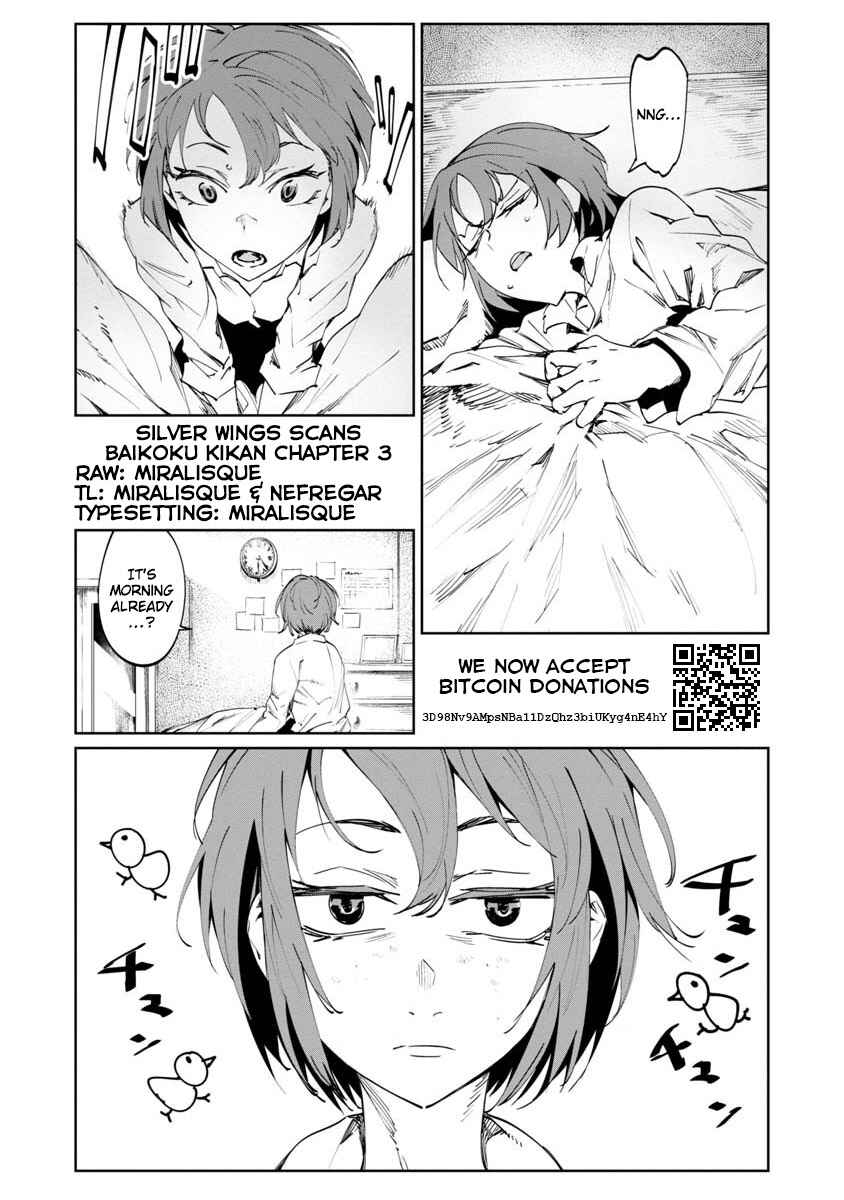Chapter 3 - Page 1