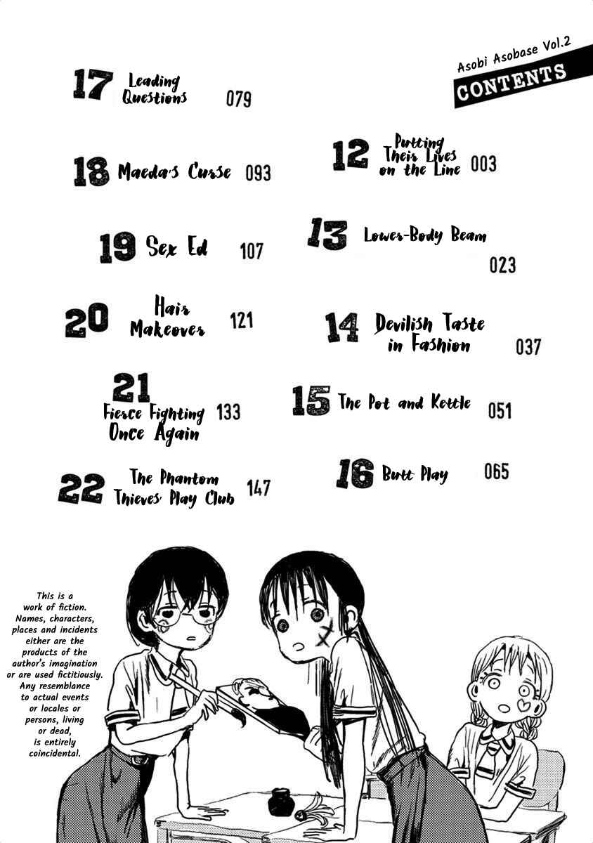 Chapter 12 - Page 3