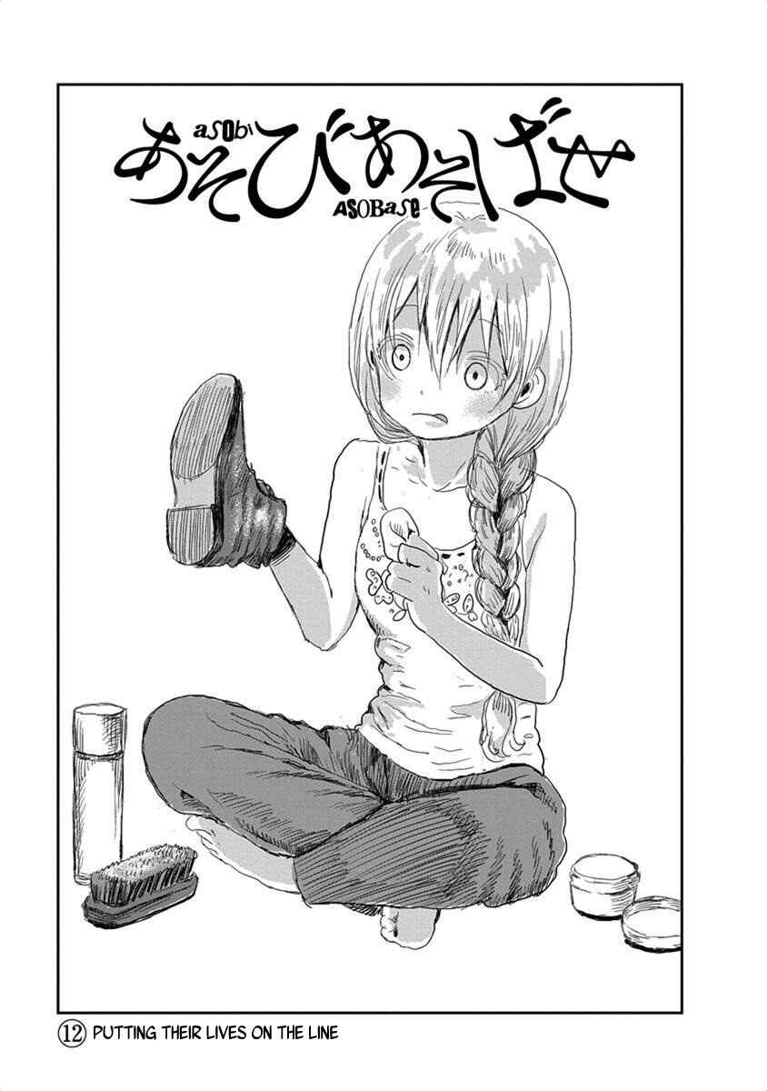 Chapter 12 - Page 4