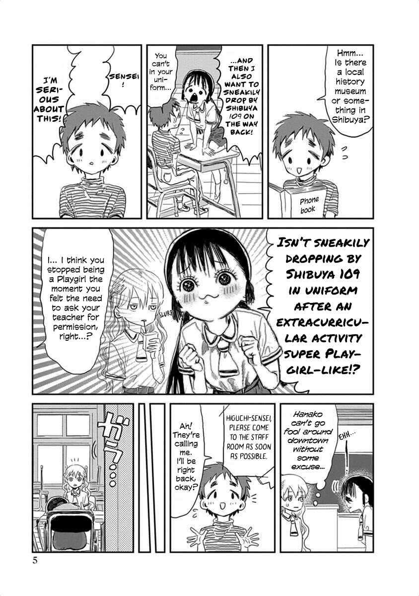 Chapter 12 - Page 6