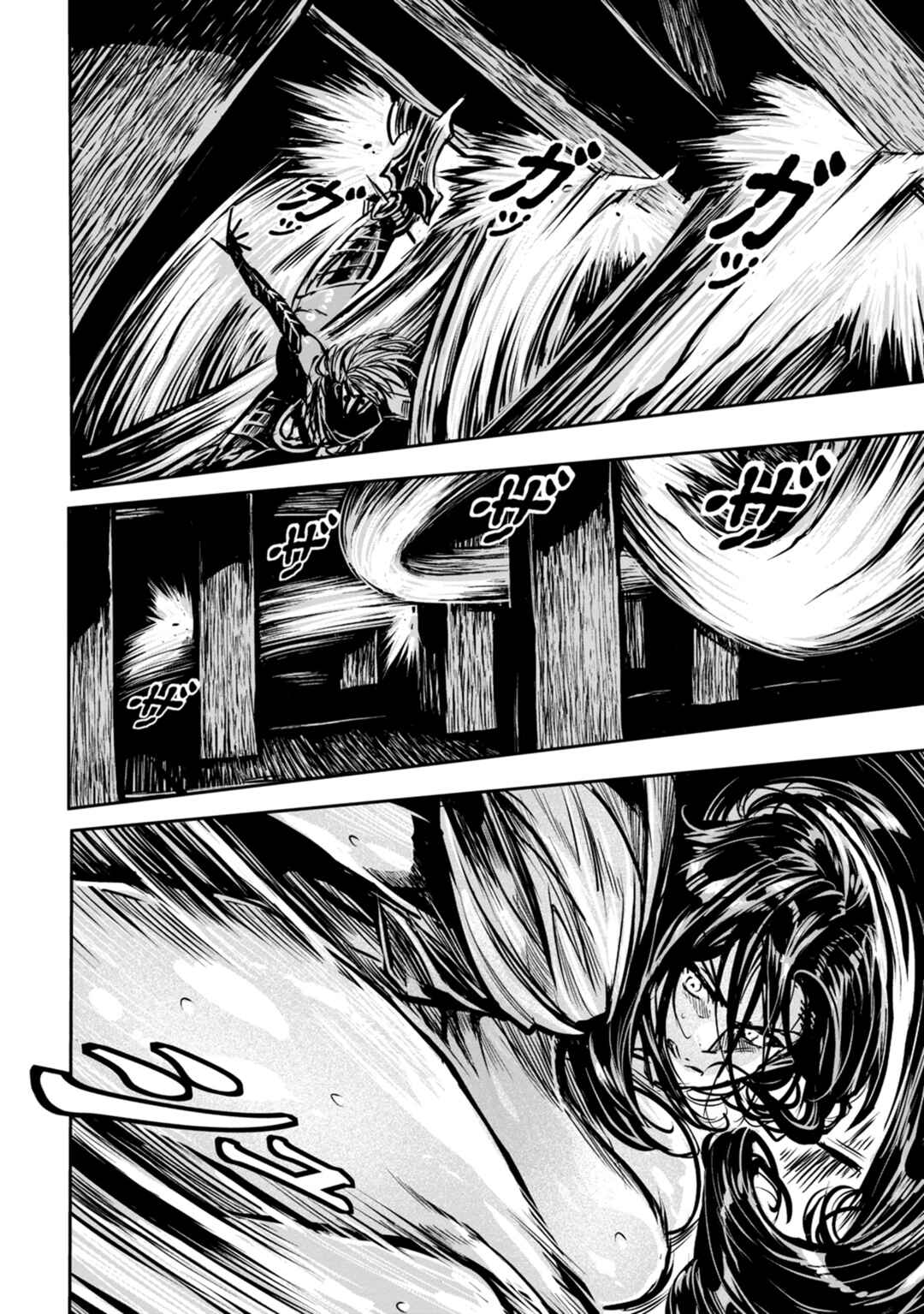 Chapter 46 - Page 7