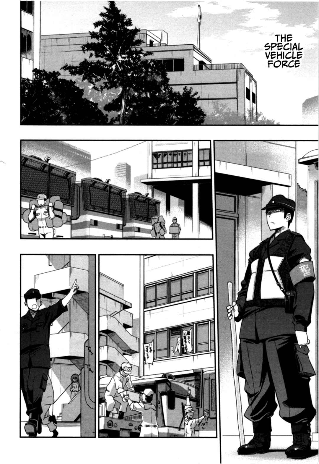 Chapter 3 - Page 3