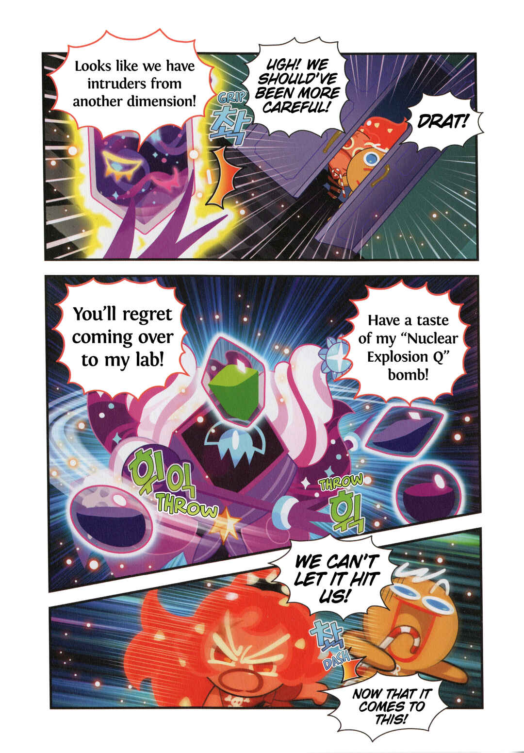 Chapter 47 - Page 24