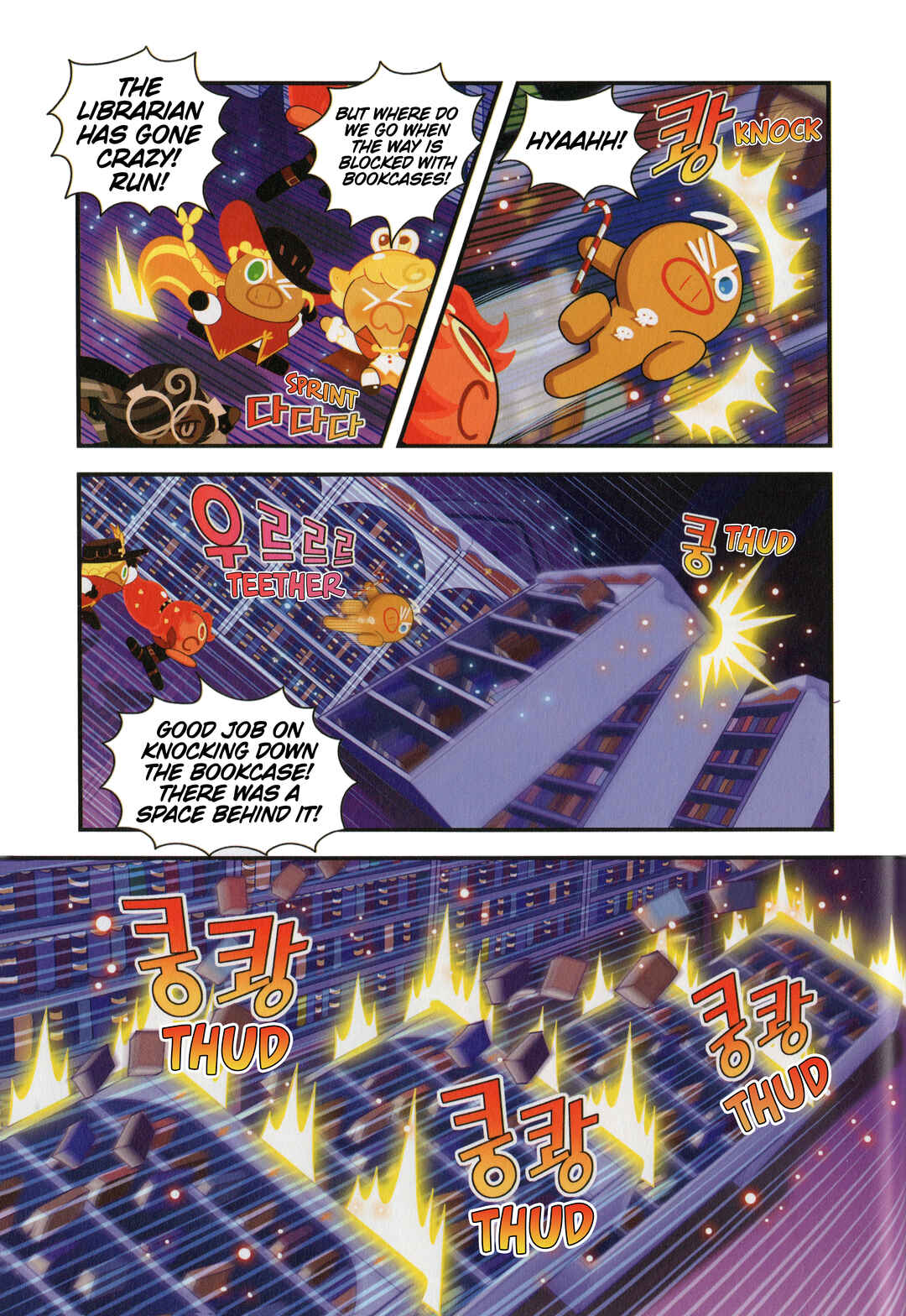 Chapter 47 - Page 6