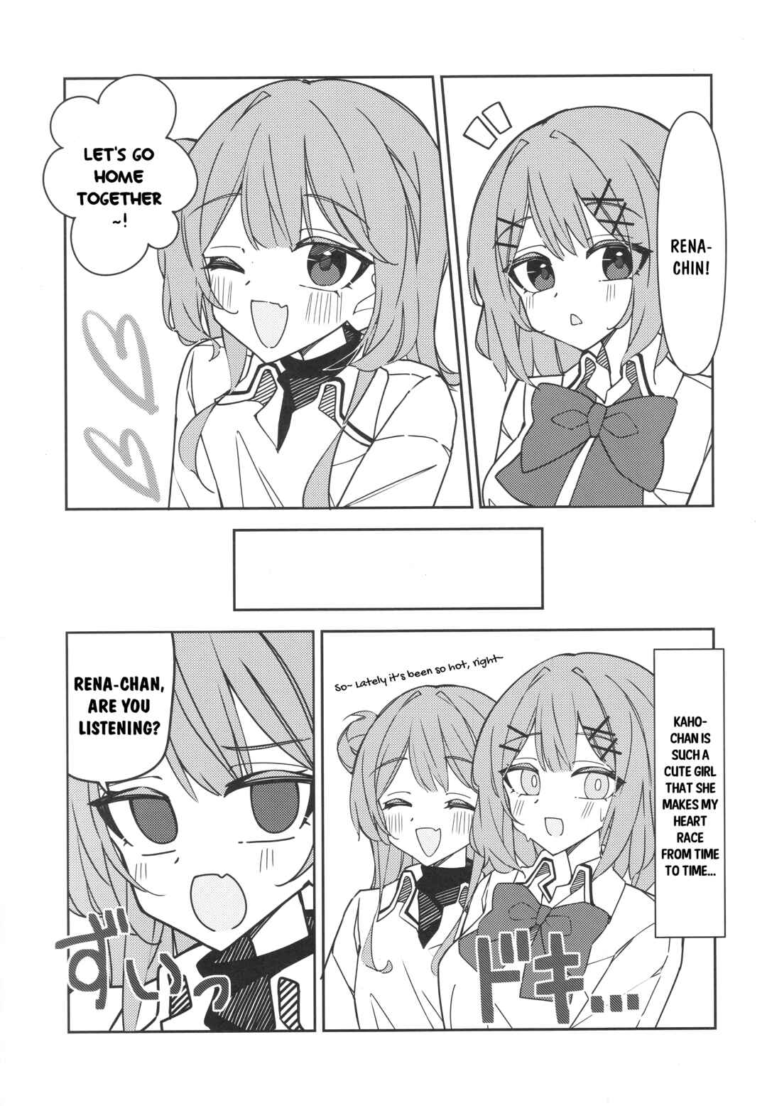 Chapter ? - Page 4
