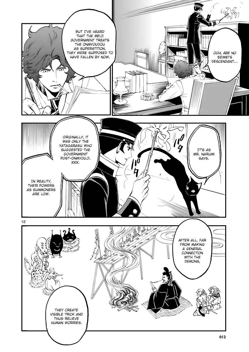 Chapter 5 - Page 12