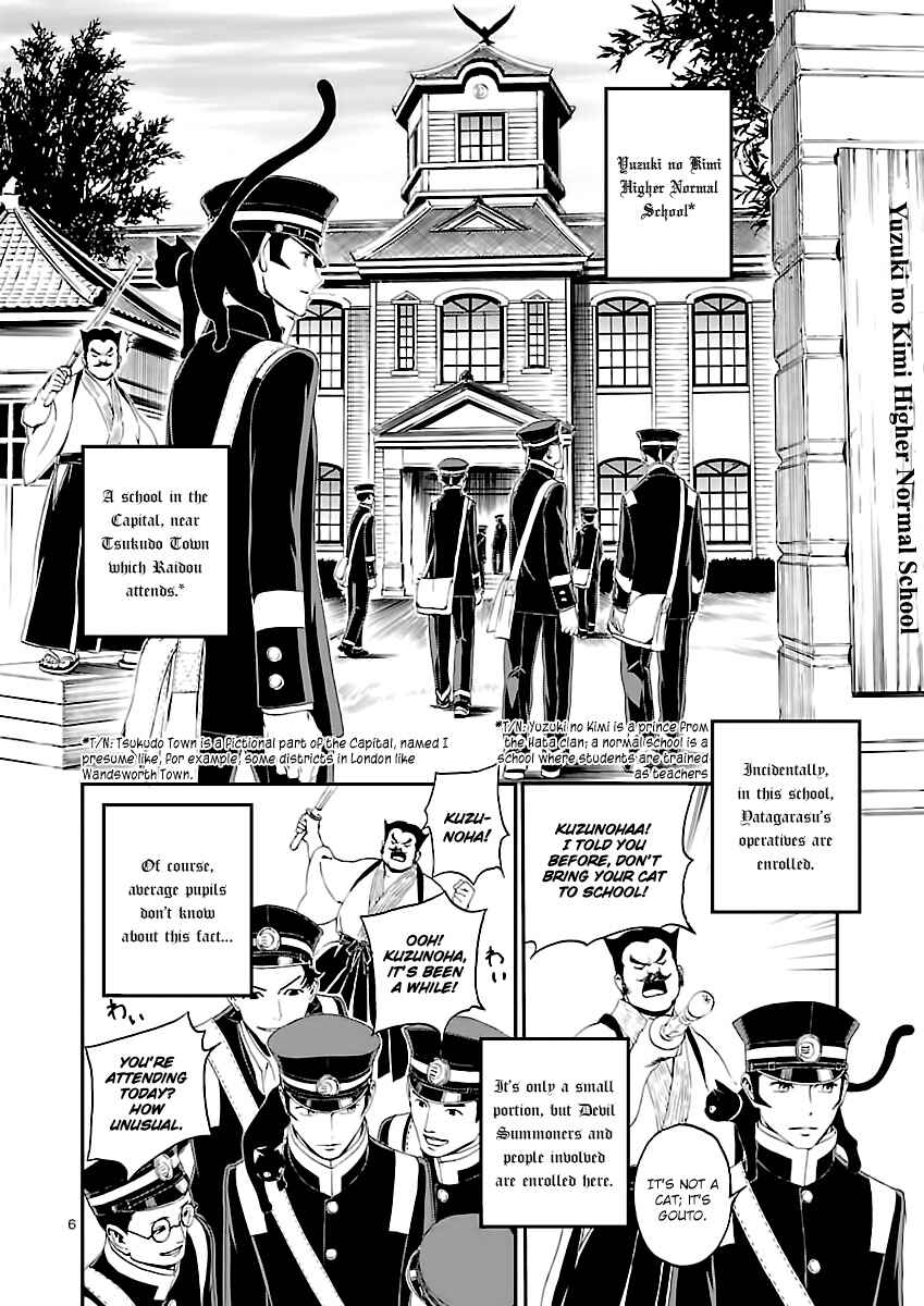 Chapter 5 - Page 6