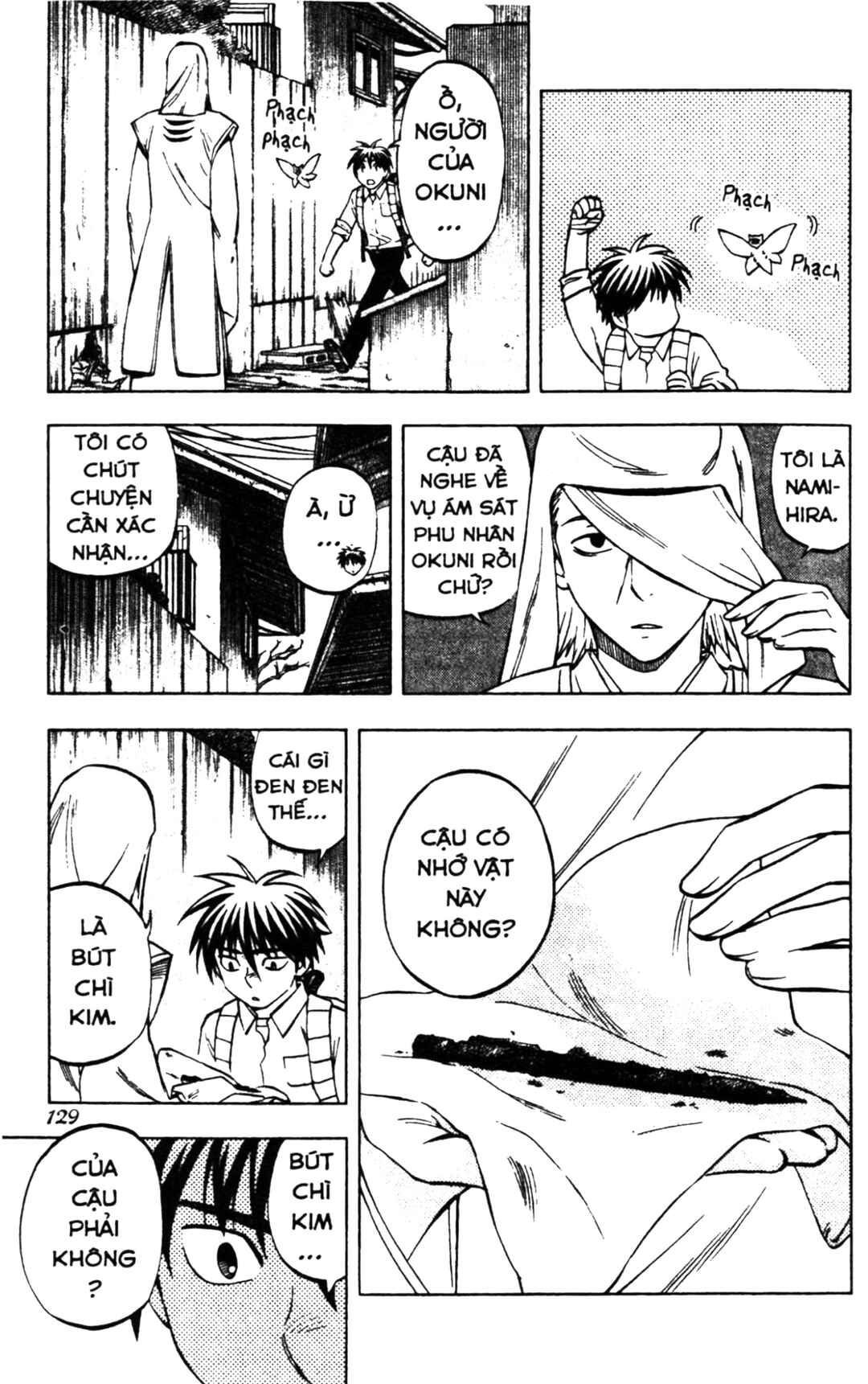 Chapter 252 - Page 17