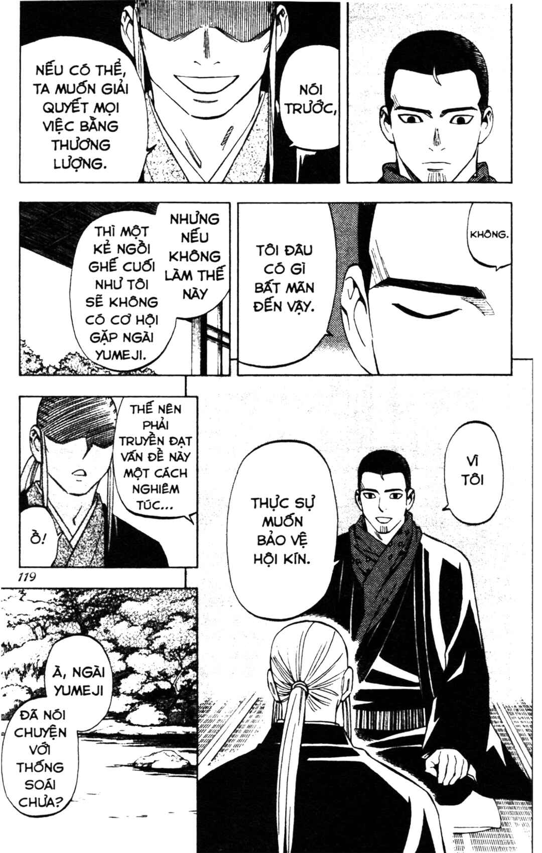 Chapter 252 - Page 7
