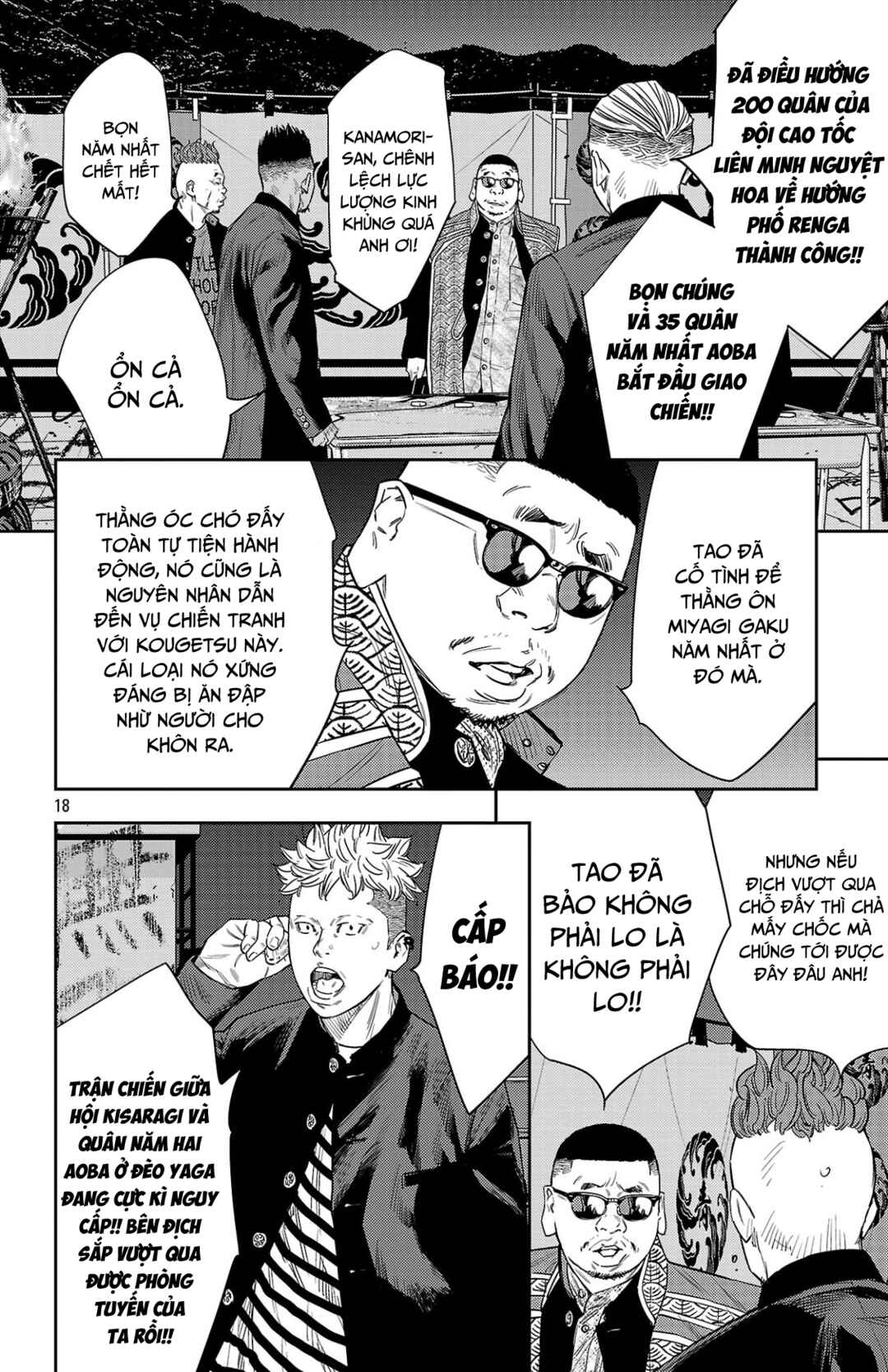 Chapter 107 - Page 17