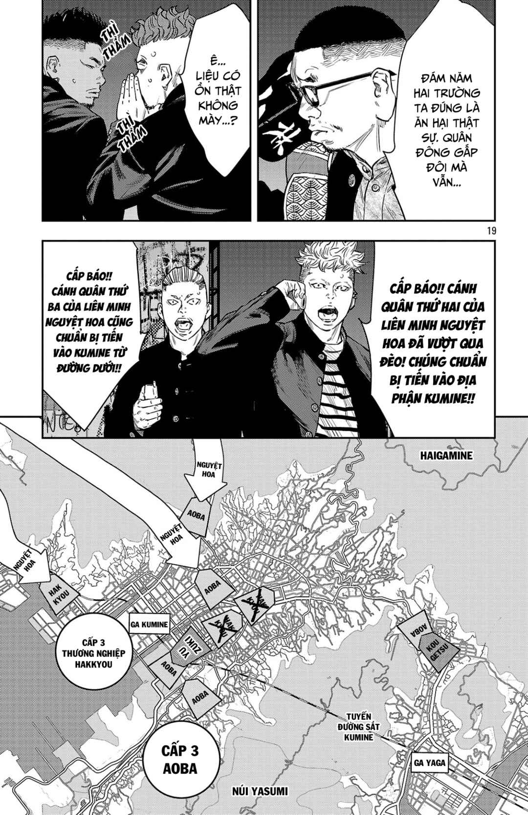 Chapter 107 - Page 18