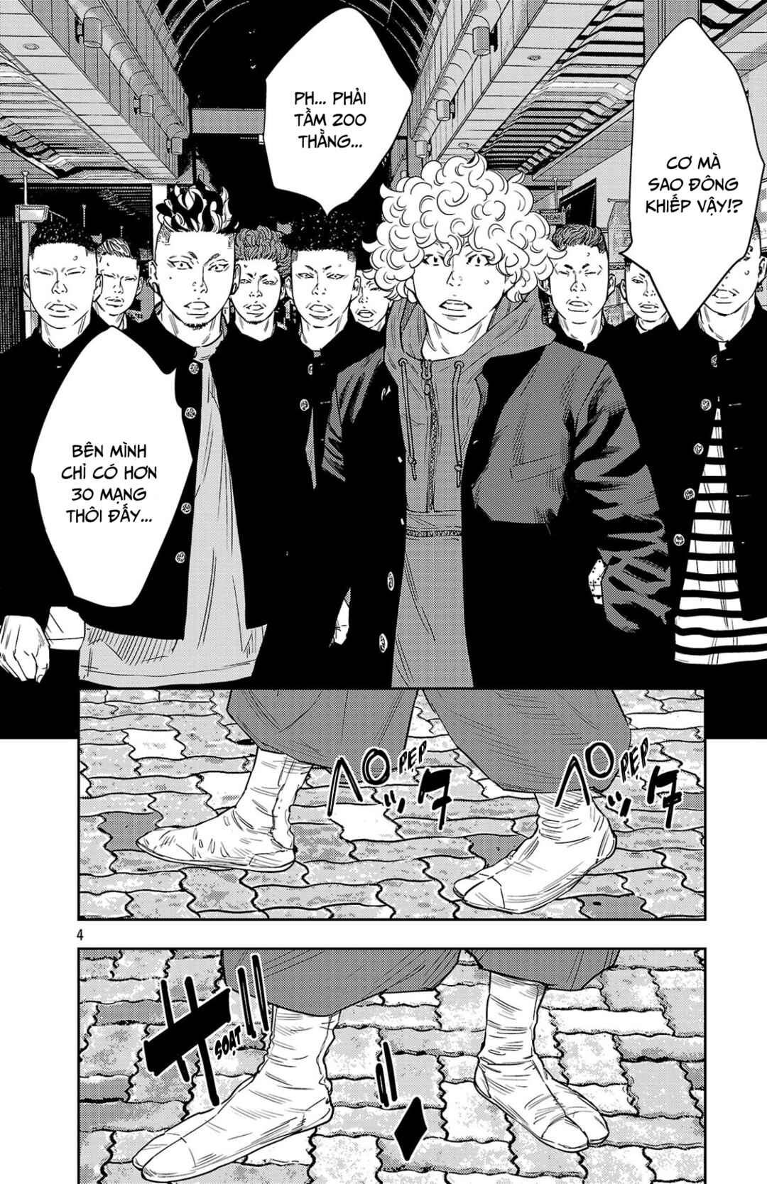 Chapter 107 - Page 4