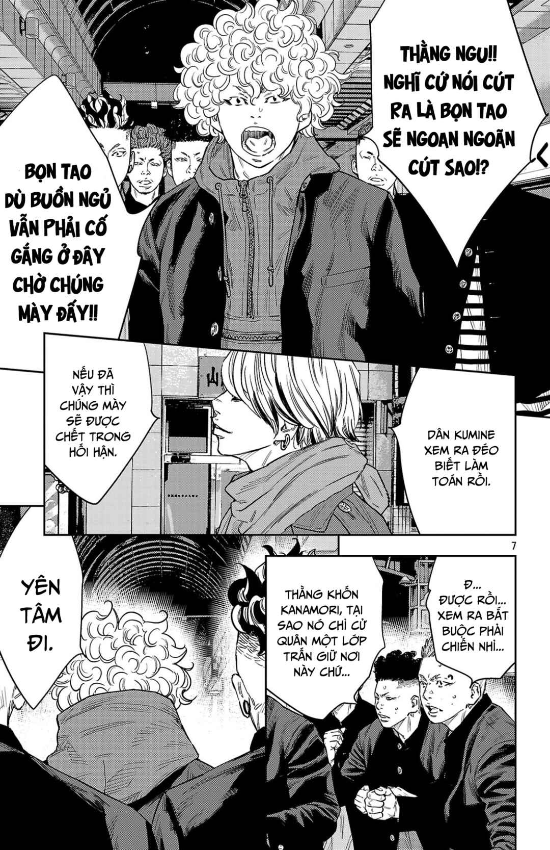 Chapter 107 - Page 7