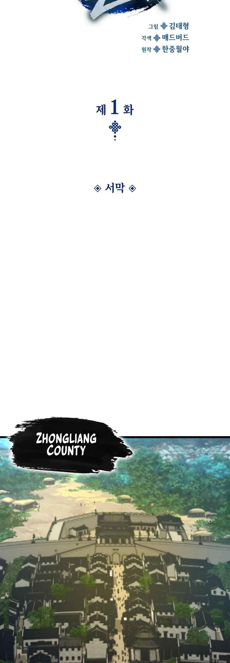 Chapter 1 - Page 24