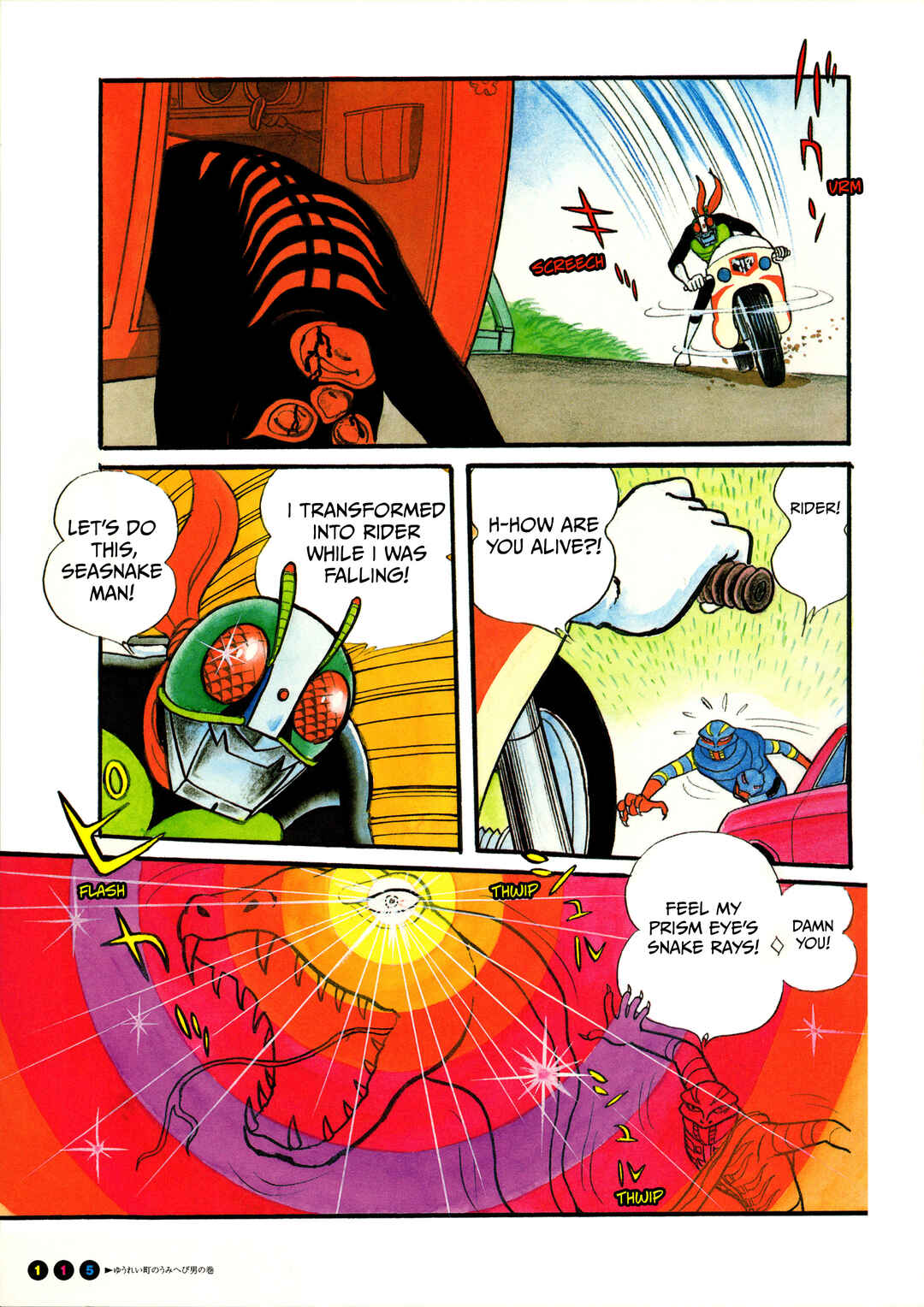 Chapter 7 - Page 9