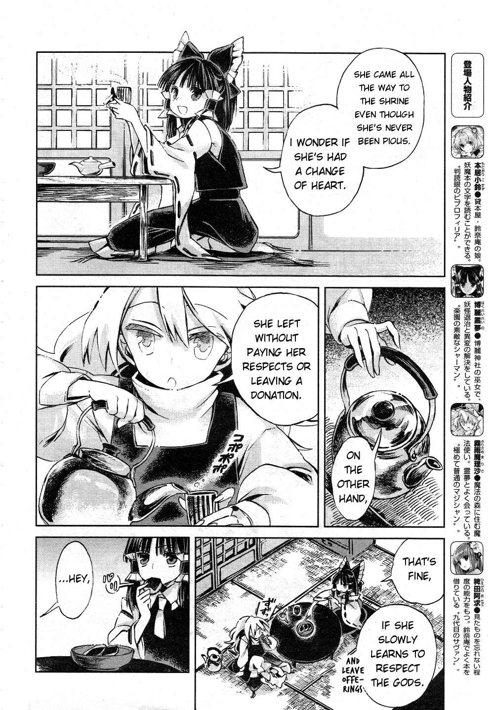 Chapter 3 - Page 4