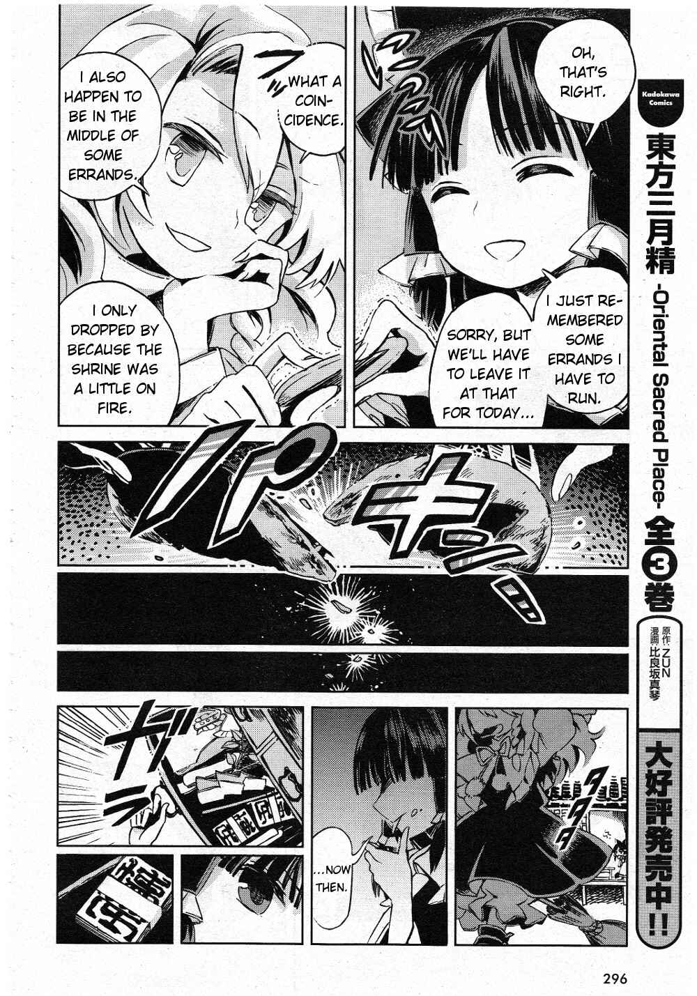 Chapter 3 - Page 6