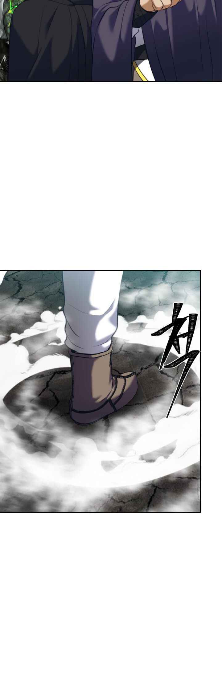 Chapter 61 - Page 12