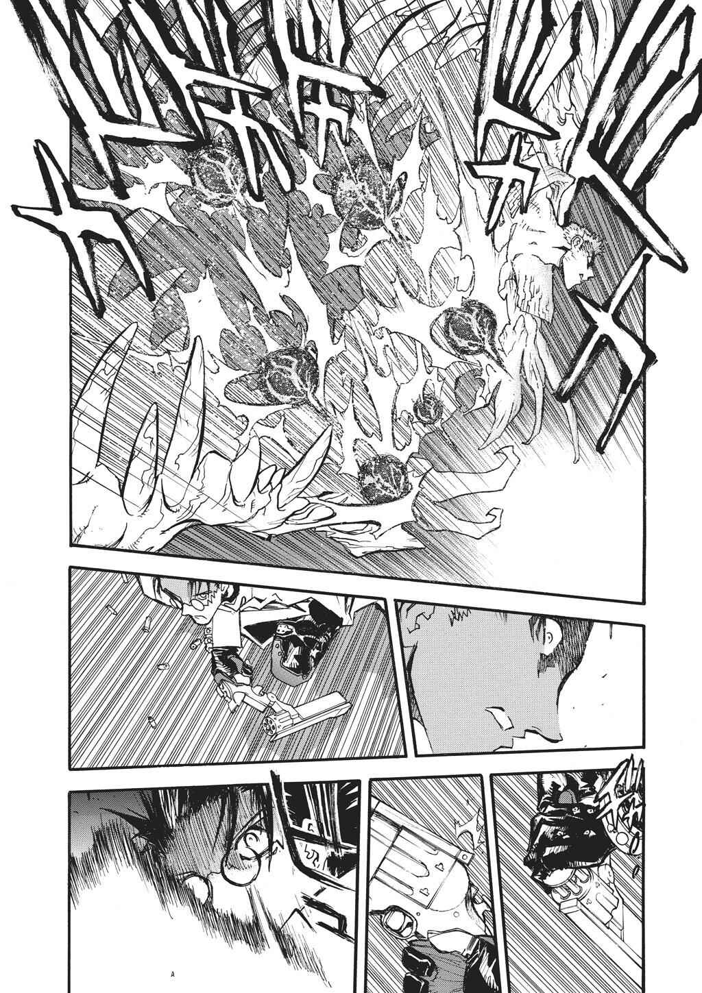 Chapter 77 - Page 2