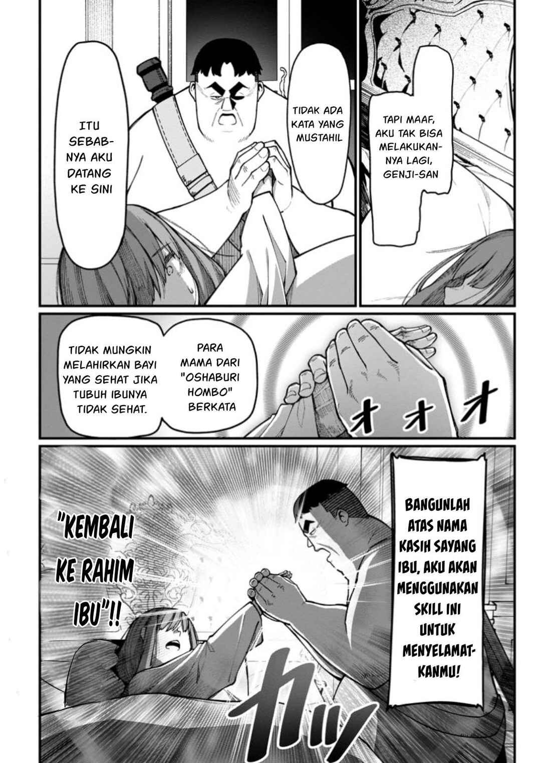 Chapter 7 - Page 11