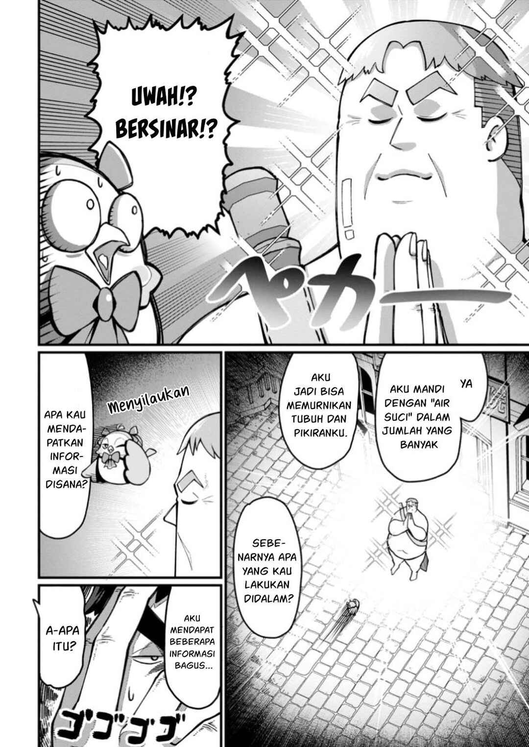 Chapter 7 - Page 3