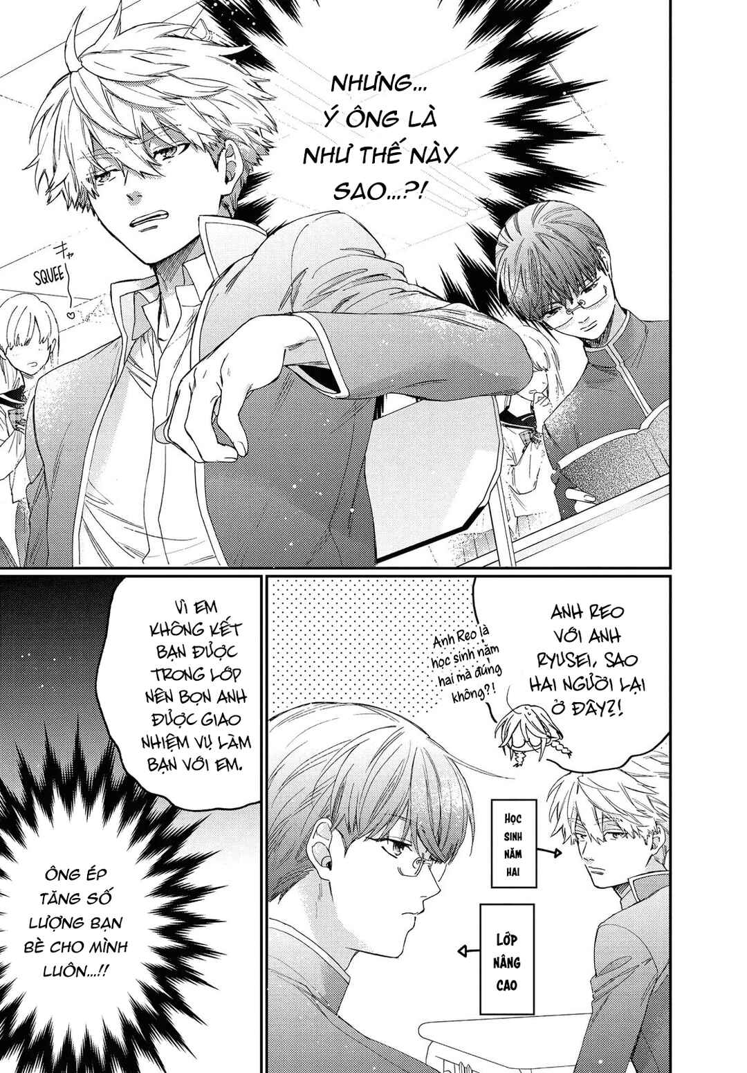 Chapter 15.5 - Page 3