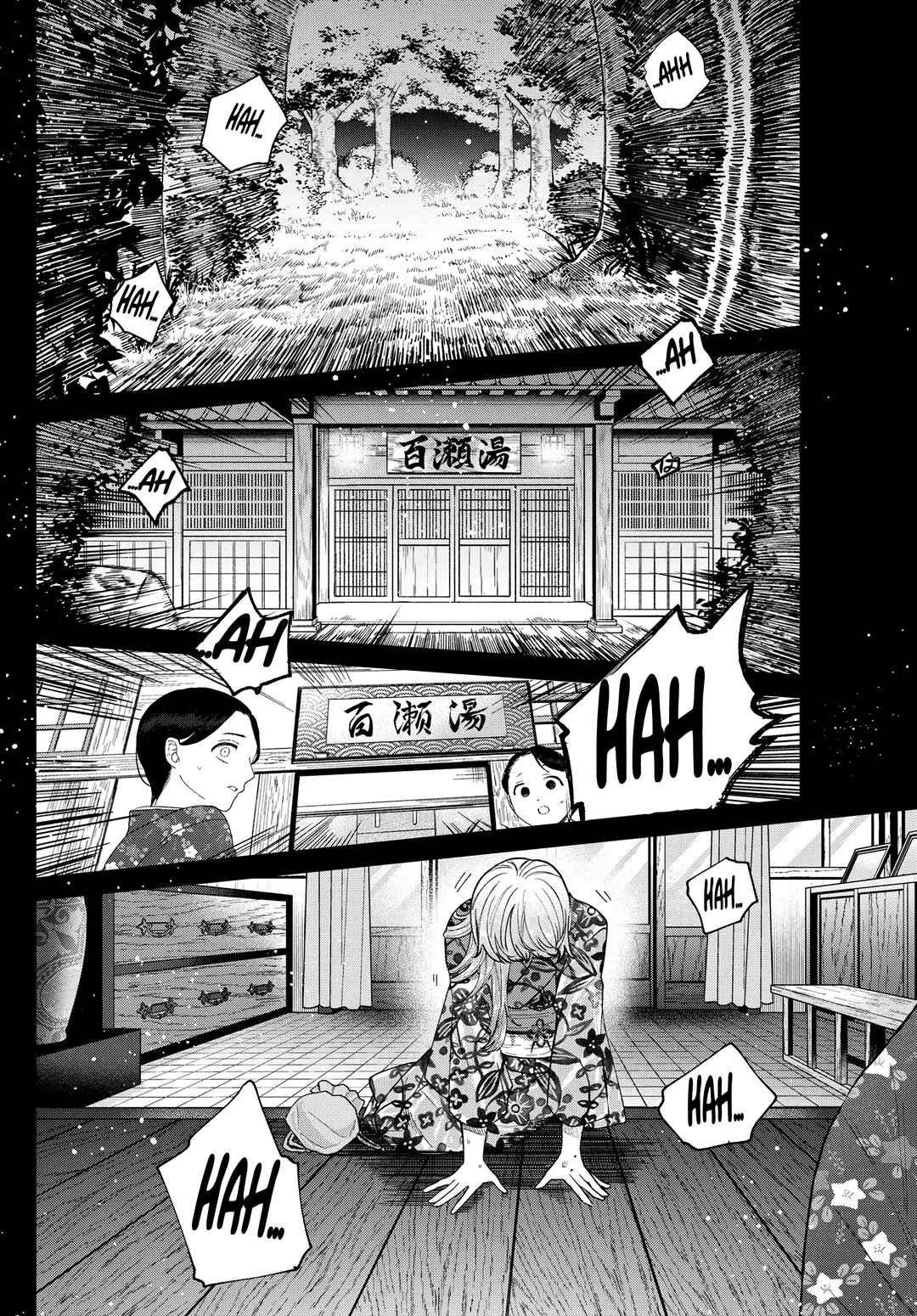 Chapter 21 - Page 3
