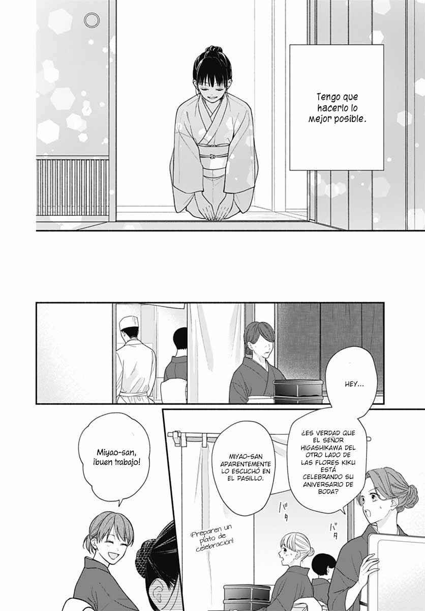 Chapter 69 - Page 21