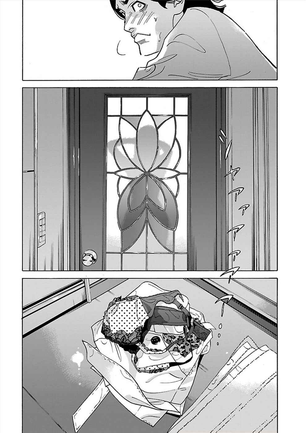 Chapter 15 - Page 28