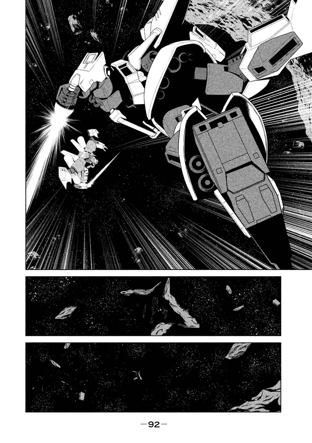 Chapter 8 - Page 16