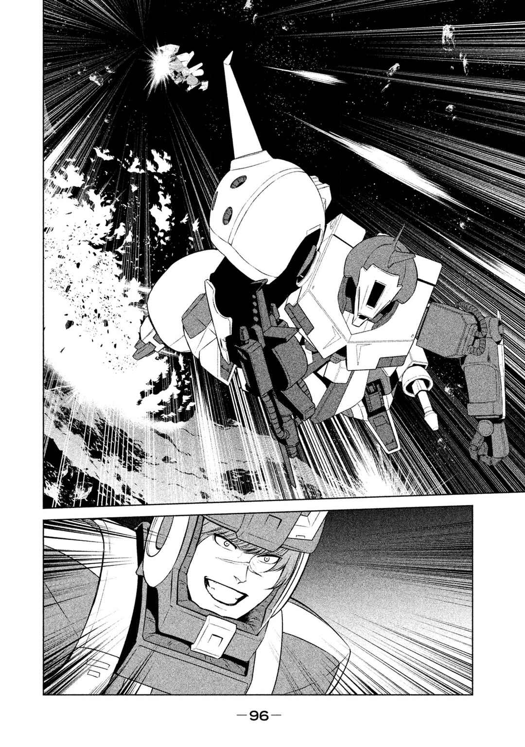 Chapter 8 - Page 20