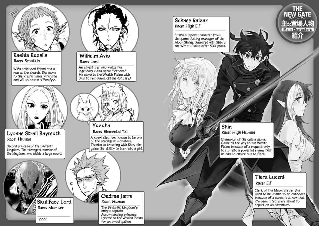 Chapter 14 - Page 4