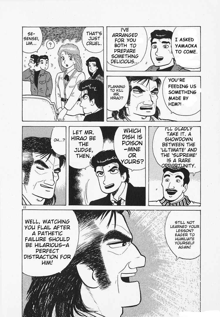 Chapter 195 - Page 12