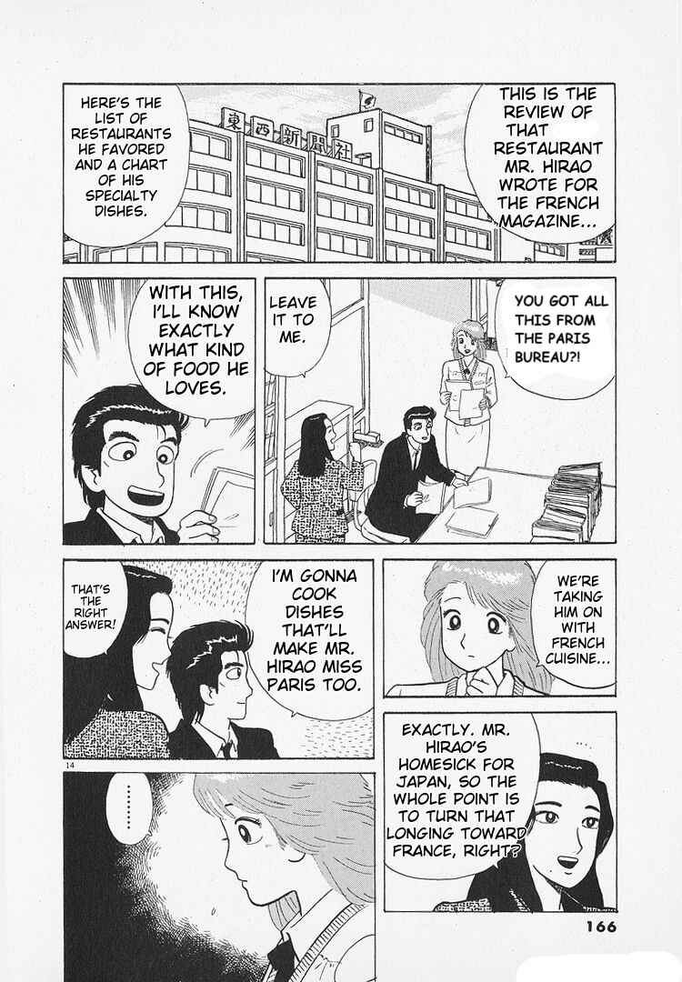 Chapter 195 - Page 14
