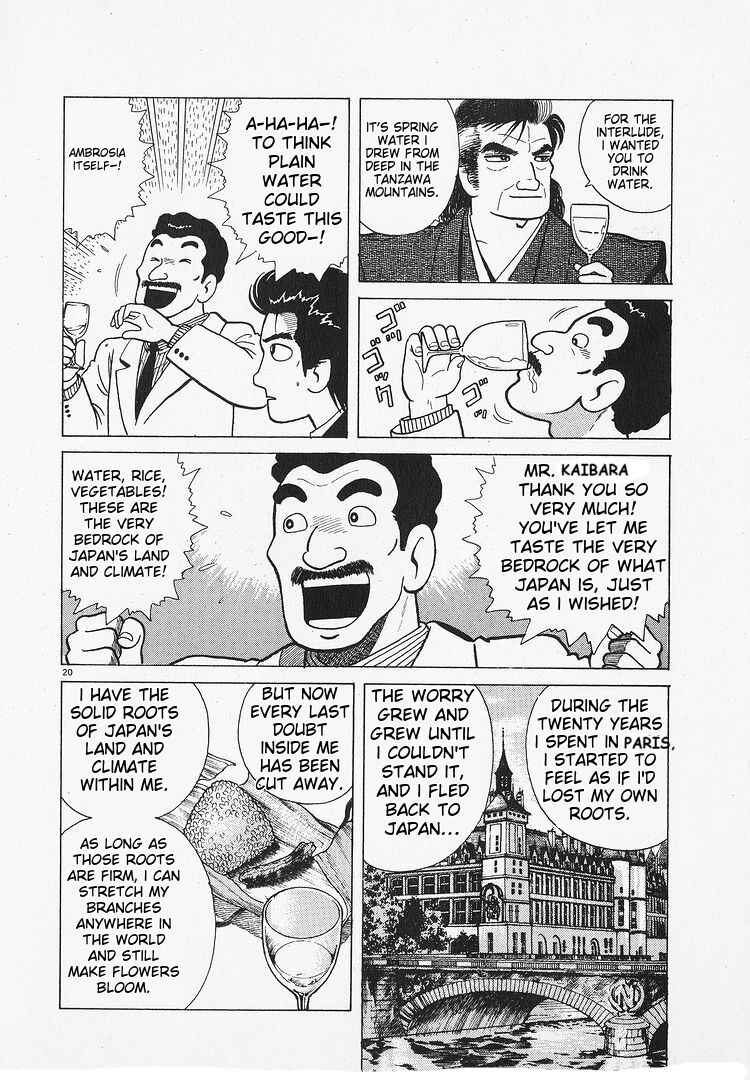 Chapter 195 - Page 20